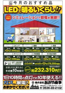 2012年10月