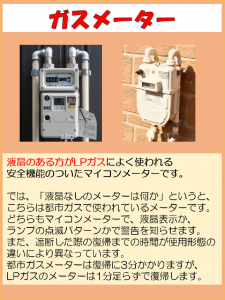 LINE抽選クイズ2022年3月第一問目ヒント