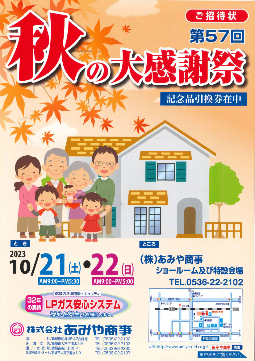 2021年！自動ロボ！10畳用！愛知県名古屋市周辺取り付け承ります2.8kw-