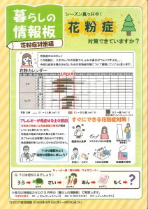 その家電、故障かも。安全点検チェックリスト