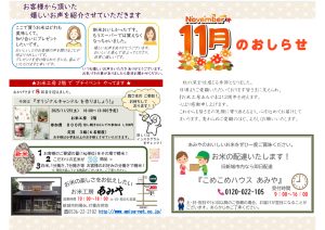 オリジナルキャンドルを作ろう 旧新城市内 即日配達